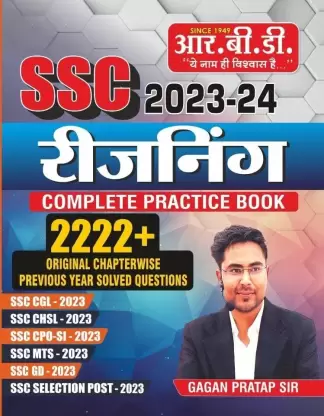 SSC Reasoning Complete Practice Book